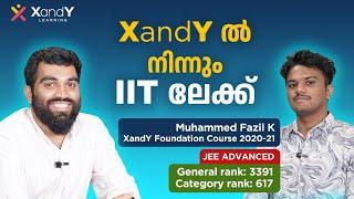 XandYian to IIT | Start early to crack JEE | Foundation Course Student #jee #iit #foundationcourse