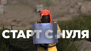 Как быстро развиться С НУЛЯ в [Rust/Раст] - ПОЛНЫЙ ГАЙД