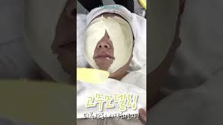 고무모델링으로 피부관리 시작해보자‍️‍️ l 올댓뷰티아카데미