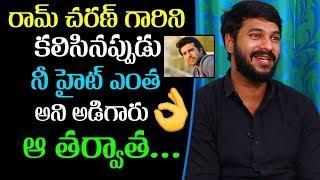 Natana Movie Actor Raghu Varma Superb Words About Ram Charan | Jr Ntr | Pawan Kalyan | CommonManNews