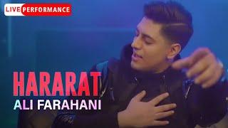 Ali Farahani - Hararat | LIVE PERFORMANCE علی فراهانی - حرارت