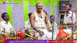 புளியங்குடியில் கணேசபாலகன் வில்லிசை/#Ganesabalagan villu #saraltv