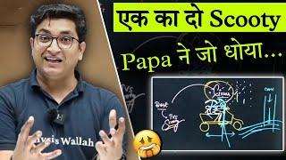 Papa ने काफी धोया...| Sachin Sir Motivation | Sachin Sir Real Scooty Story | PhysicsWallah