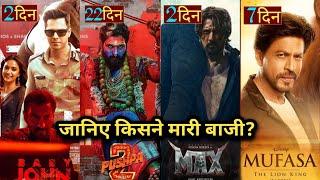 Pushpa2 Box Office Collection,Allu Arjun,Baby John Box Office collection,Varun Dhawan,Max ,Mufasa,