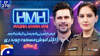 SSP Anoosh Masood in Hasna Mana Hai with Tabish Hashmi - Ep 270 - Digitally Presented by Surf Excel