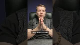 Освобождение от разрушительных отношений: путь к исцелению!