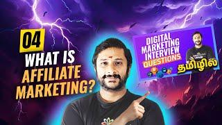 What is Affiliate Marketing | Digital Marketing Interview Questions And Answers #digitalmarketing