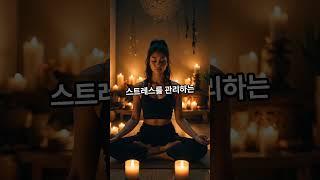 갱년기 극복 5가지 방법 #갱년기증상#갱년기 극복#갱년다이어트