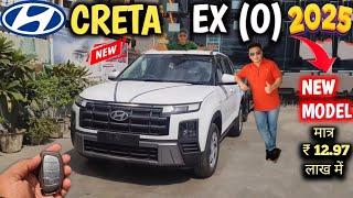 HYUNDAI CRETA EX (O) NEW MODEL 2025 EXPLAINED : NEW HYUNDAI CRETA EX OPTIONAL 2025 @NarrusAutovlogs