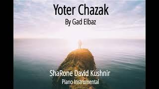 "Yoter Chazak"  by Gad Elbaz. Piano instrumental by ShaRone David Kushnir. יותר חזק" גד אלבז"