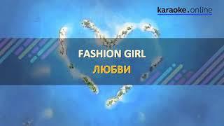 Fashion girl   A'Studio Karaoke version