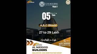 Citi Housing Multan Phase1 #CitiHousingMultan #RealEstateMultan