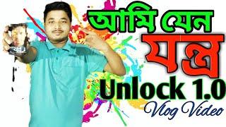 Unlock1.0 Vlog Video by MR Vlog