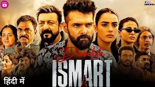 Double iSmart Movie Hindi Dubbed (2024) Release On JioCinema | Ram Pothineni | South Movie