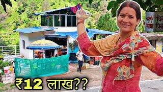 Finally ! लाखों रुपए खर्च करके पहाड़ों में होटल खोल ही दिया  !! pahadi lifestyle vlogs||daily vlogs