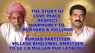 Love Peace,Respect TO Hate,Murders& Killings! Bholewal Amritser TO 52JB Mullanpur Partition story