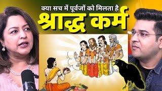 Relevance of Pitra Paksh / श्राद्ध in Spirituality | Rituals Explained