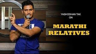 Marathi Relatives - मराठी पाहुणे - Stand-up Comedy By Yashodhan Tak - Marathi Full Comedy