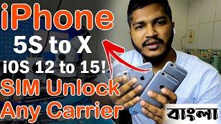 iPhone 5s to X SIM LOCK Bypass any Carrier Support iOS 12 to 15! with iKey tool  Bangla Tutorial