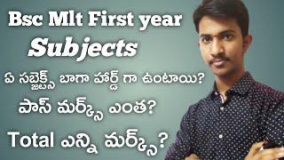 Bsc Mlt First Year Subjects List || Whether B.Sc Mlt First Year is hard to read or easy