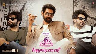 IT'S COMPLICATED - ANNOUNCEMENT VIDEO | SIDDHU JONNALAGADDA | RANA DAGGUBATI