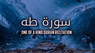 سورة طه كاملة أحمد خضر | Surah Taha Amazing Quran Recitation with Clear English Translation
