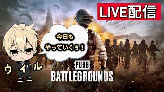 【PUBG / PS4 PS5】