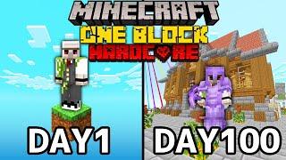 【マイクラ100days】１ブロックしかない世界で100日間ハードコアサバイバル生活をしてみた結果…！？【Minecraft】