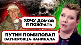 «СКАЗАЛИ ДОБЫТЬ ЕДУ» чмобік З’ЇВ побратима // Медики в авдіївці взяли росіянина @rightnow_ukraine