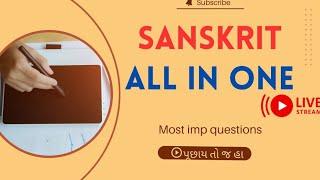 std 10 sanskrit | full revision live | by abhishek dave