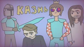 Восстание - Часть 2 - Два королевства / нарезка со стрима Евгехи