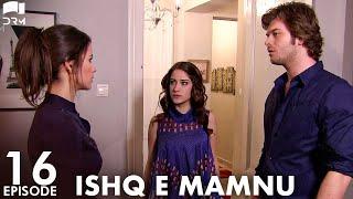 Ishq e Mamnu - Episode 16 | Beren Saat, Hazal Kaya, Kıvanç | Turkish Drama | Urdu Dubbing | RB1Y