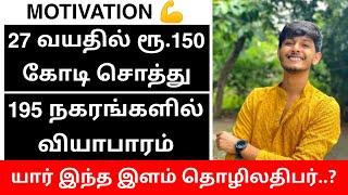 27 வயதில் 150 கோடி சொத்து || Chai Sutta Bar || Eppudidhano #anubhavdubey #chaisuttabar