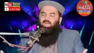 Beautiful naat by Qari Ahmad Hassan Sajid SB.. میرے آقا دیاں صفتاں پیا کر دا زمانہ اے