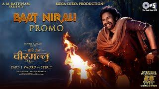 Baat Nirali - Promo| Hari Hara Veera Mallu | PSPK | Bobby Deol | MM Kreem | AM Rathnam| Jyothikrisna