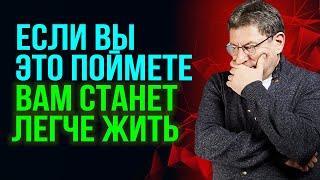 ПРОСТО СЛУШАЙТЕ и ВАМ СТАНЕТ ПРОЩЕ  ...  Михаил Лабковский