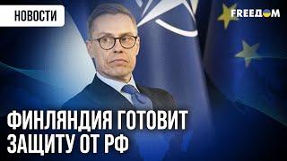 Угрозы Кремля. Финны вышли из договора об использовании противопехотных мин