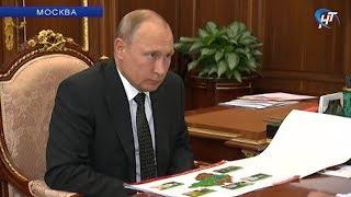Владимир Путин и Андрей Никитин обсудили социально-экономическое положение Новгородской области