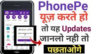 PhonePe Latest Update | UPI Account Kaise Banaye ! PhonePe account kaise banaye |  | #PhonePe