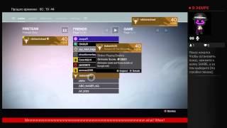 Destiny exotic sword gameplay