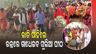 Preparations For Sulia Yatra On Its Last Legs-OTV Report