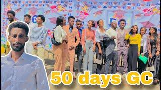 ወቸው GOOD  50 DAYS In University of Ethiopia #university