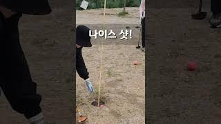 파크골프 퍼팅 잘 하는 법! #파크골프