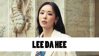 10 Things You Didn't Know About Lee Da Hee (이다희) | Star Fun Facts