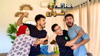 اهانه الكابيتانو ليا ولمراتي وسط اهلي  بكاء امي وصدمه ابويا ( اغمـي عـليا )