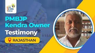 PMBJP Kendra Owner Testimony: Rajasthan