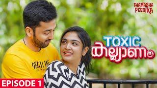 Toxic Kalyanam | Romantic Malayalam Web Series First Episode | Thamashapeedika