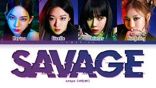 aespa Savage Lyrics (에스파 Savage 가사) [Color Coded Lyrics/Han/Rom/Eng]