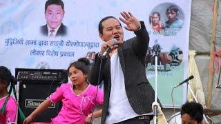 Boby Lama : Yangri La Shhong Che Shhong { Mobile Clips }