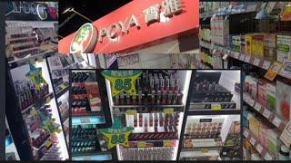 POYA THE BEST STORE FOR  SKIN CARE IN TAIWAN